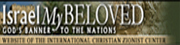 Israel Beloved